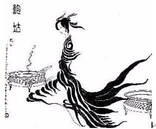 鲍姑像 鲍姑像