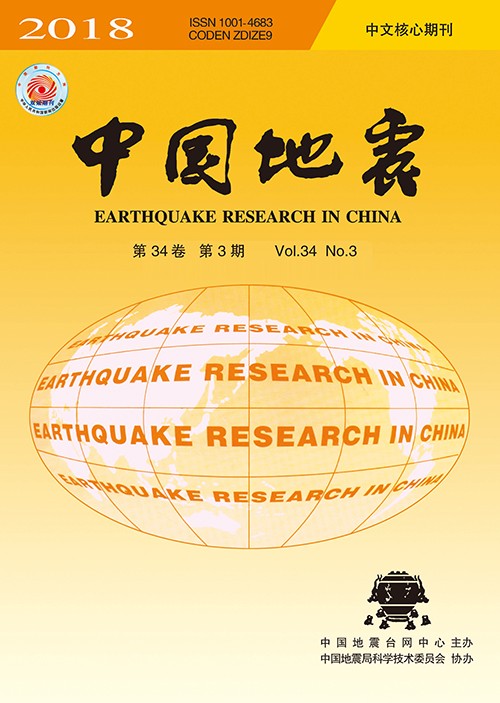 中国地震(学术期刊：中国地震)