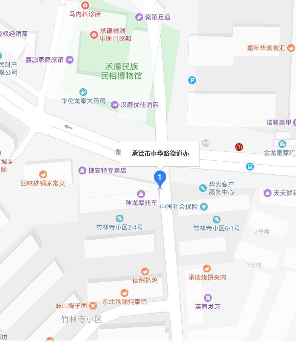 中华路街道(河北省承德市双桥区下辖街道)