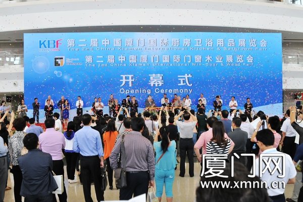 第二届展会开幕照 第二届展会开幕照