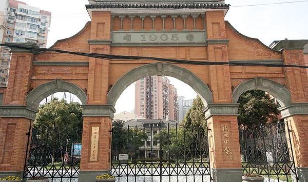上海市复旦中学(原复旦公学)校门 上海市复旦中学(原复旦公学)校门