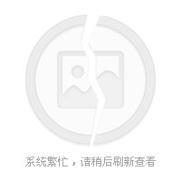 中国国际电子商务网