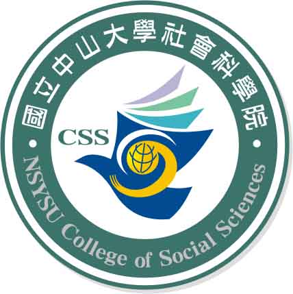 国立中山大学社会科学院院徽 国立中山大学社会科学院院徽