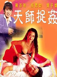 罗兰(香港演员)