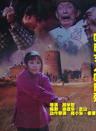 丁嘉丽