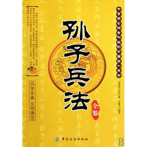 一生必读的60部名着 一生必读的60部名着