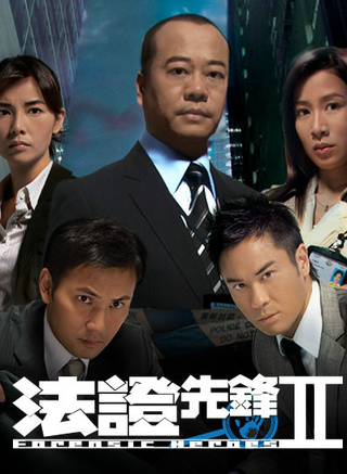 罗乐林