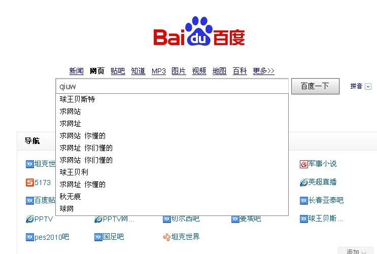 网址