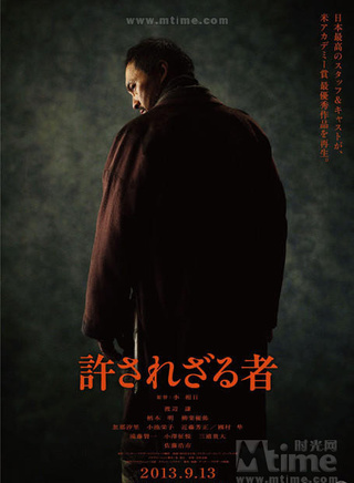 三浦贵大