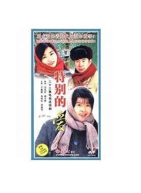 丁嘉丽
