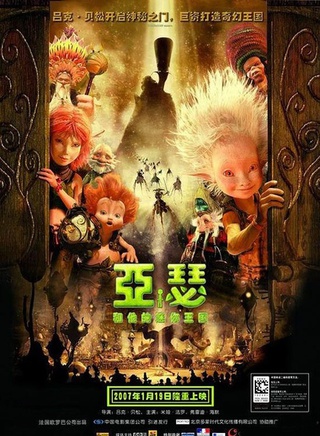 罗伯特·德尼罗