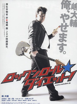 绫野刚