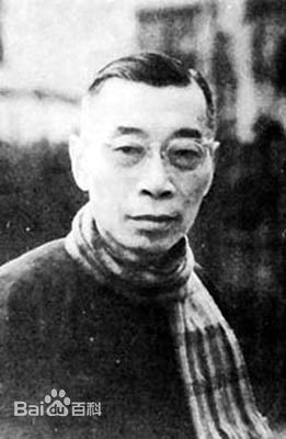 傅雷 傅雷