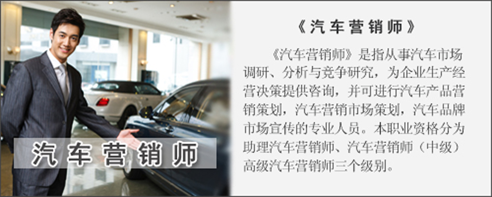中南汽车教育网 中南汽车教育网