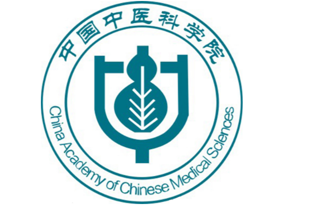中国中医科学院(中国中医研究院)