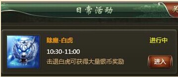 三国志英杰传(三国英杰传) 三国志英杰传(三国英杰传)