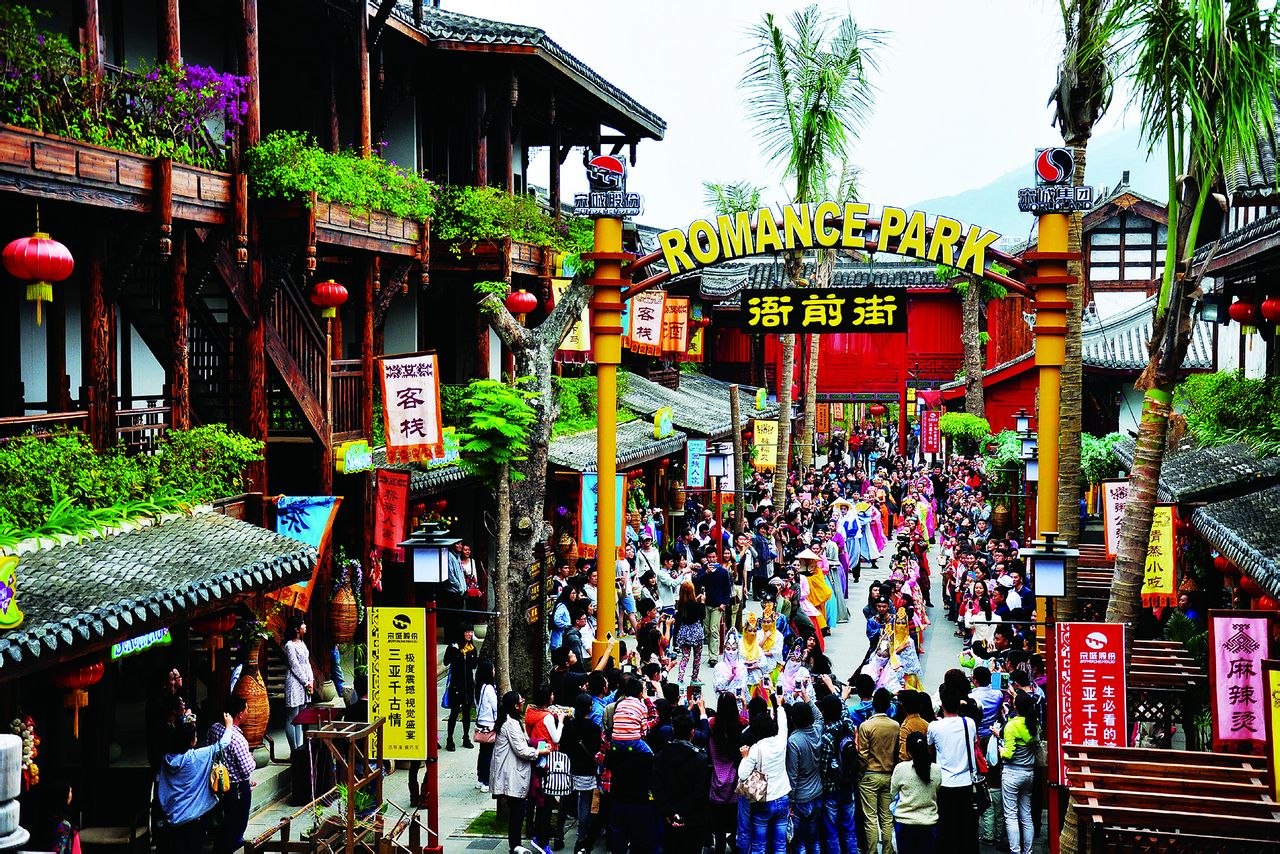 三亚宋城旅游区 三亚宋城旅游区