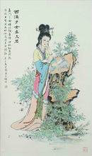 中国古代四大才女 中国古代四大才女