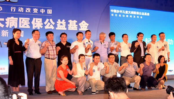 发起人合影 发起人合影