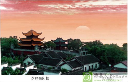 夕照岳阳楼 夕照岳阳楼