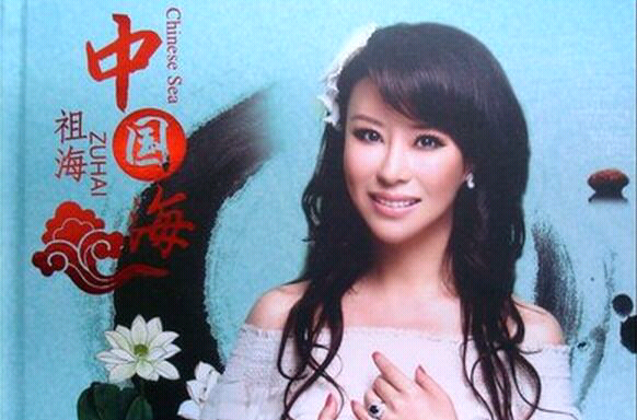 中国海(中国歌手祖海演唱歌曲)