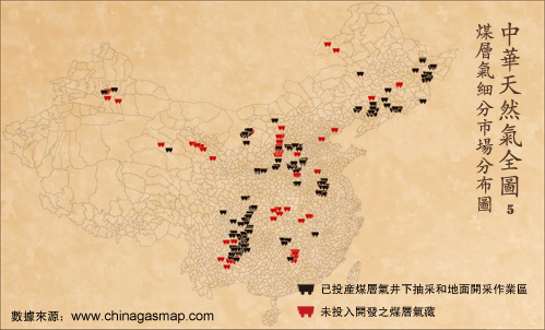 中国煤层气分布 中国煤层气分布