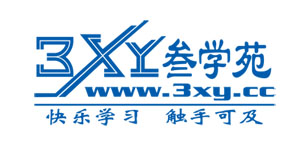 三学苑 三学苑