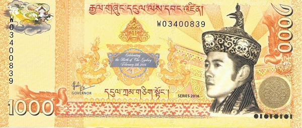 不丹努尔特鲁姆