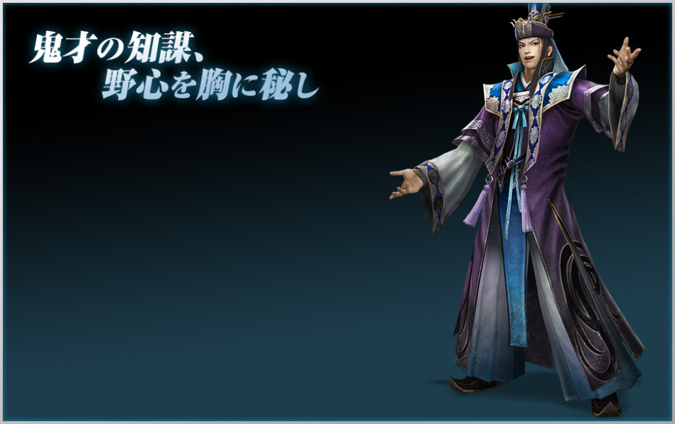 置鲇龙太郎 置鲇龙太郎