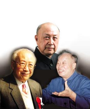 三钱 三钱