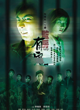罗兰(香港演员)