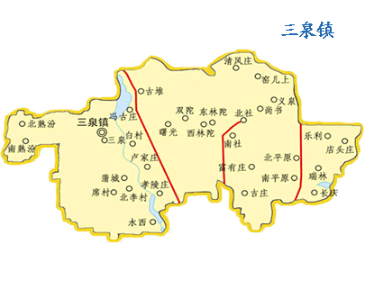三泉镇 三泉镇