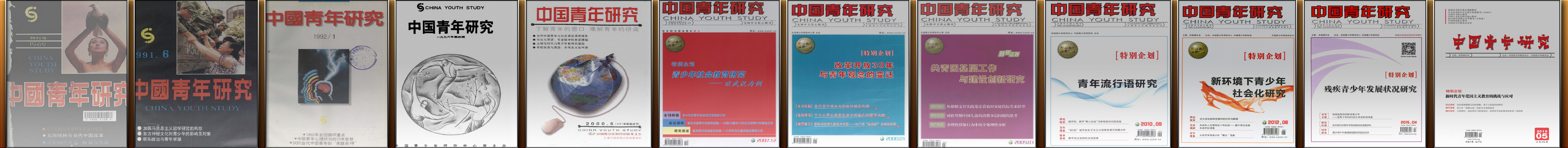 期刊封面演变 期刊封面演变
