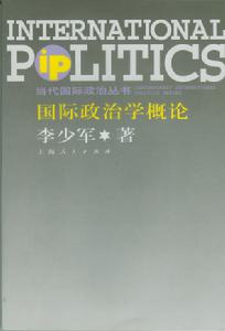 上海人民出版社刊物 上海人民出版社刊物