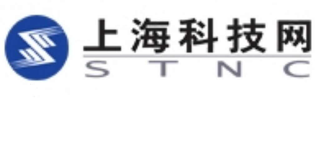 上海科技网路通信有限公司