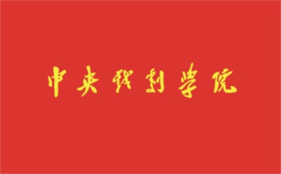 校旗 校旗