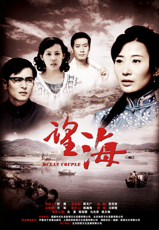 世纪长龙影视股份有限公司