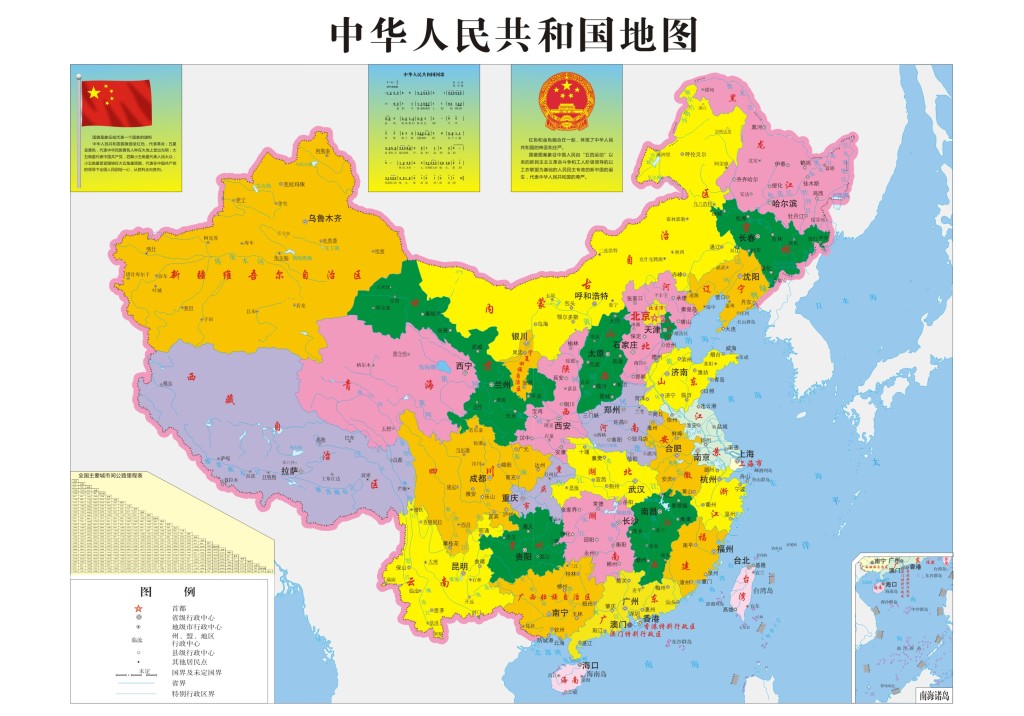 中国地图