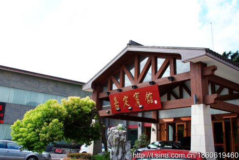 上海嘉定宾馆 上海嘉定宾馆