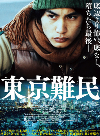 中村苍