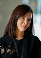 上海女子图鉴