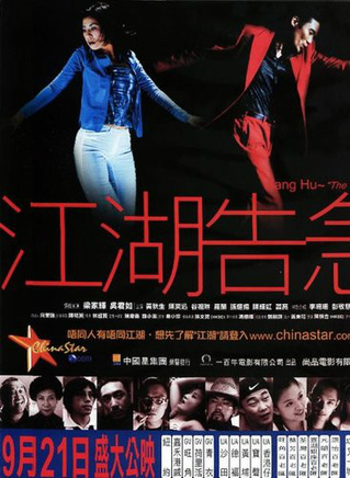 罗兰(香港演员)