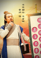 总有刁民想害朕2厉害了我的哥