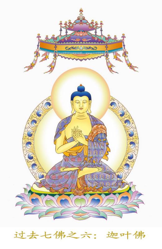 七佛灭罪真言(《早晚课诵集》中十小咒 之一) 七佛灭罪真言(《早晚课诵集》中十小咒 之一)