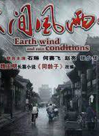 丁子烁