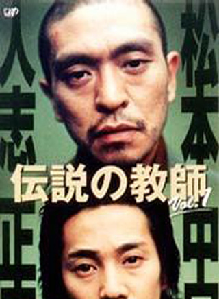 中居正广