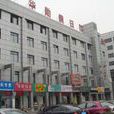 上海华勛假日酒店安亭店