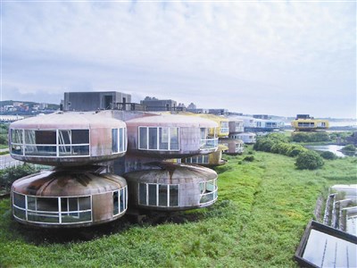 三芝 三芝