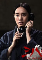 三八线(2015年梦继执导电视剧)