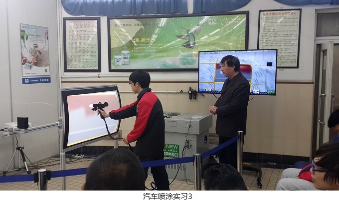 汽车整形技术实训室 汽车整形技术实训室
